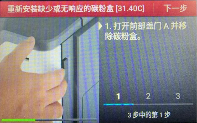 图7.png