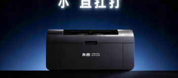 奔图推出扛打mini BP2400NW打印机