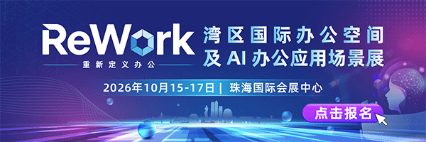 AI办公展-banner-邮件-(点击报名版本)-gif.gif