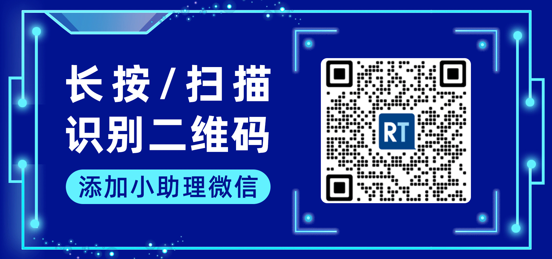 小助理微信.gif