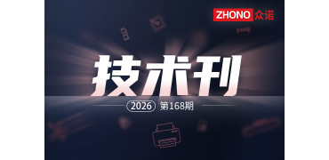 施乐B115打印机：取消开机自动打印配置页的方法