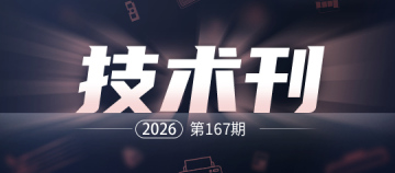 技术刊｜如何修改惠普系列打印机耗材区域