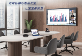 从终端到生态，新一代 AI 会议解决方案亮相