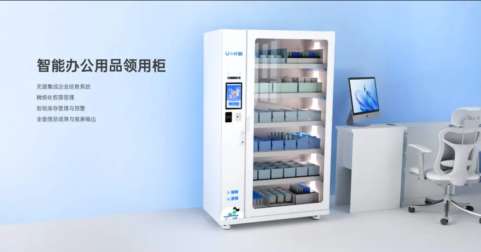 企业微信截图_20260625111848.png