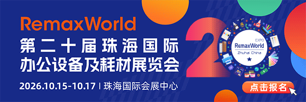 珠海展banner-邮件-点击-gif.gif