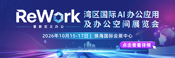 AI办公展-banner-邮件-点击-gif.gif
