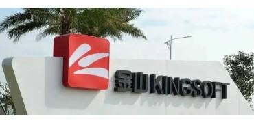 AI原生办公能力持续迭代，金山办公上半年净利增长约2倍