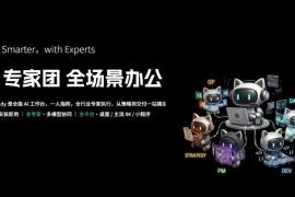 AI办公赛道头部玩家齐聚：腾讯WorkBuddy确认出席ReWork 办公展