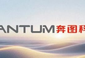 奔图科技披露2026半年报