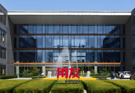 北京企业级AI应用软件龙头冲击IPO，市值超332亿