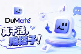 百度搭子发布15个行业套件