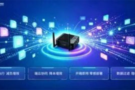 自带AI技能包,联通推出办公智能网关