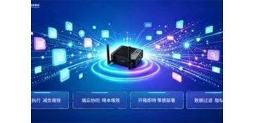 自带AI技能包，联通推出办公智能网关