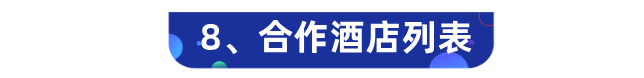 副本_未命名__2026-08-13+09_55_47.png