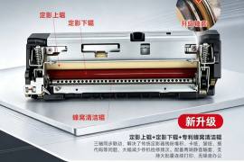 彻底解决卡纸难题!广天上新FK1150定影器解决方案