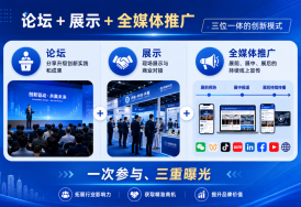 一次参与，三重曝光！2026 "RemaxWorld+" 珠海国际打印新势力论坛，放大你的产业升级成果