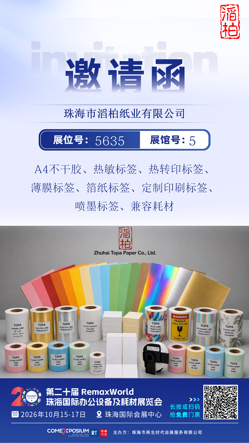 5635 滔柏 3_01.png