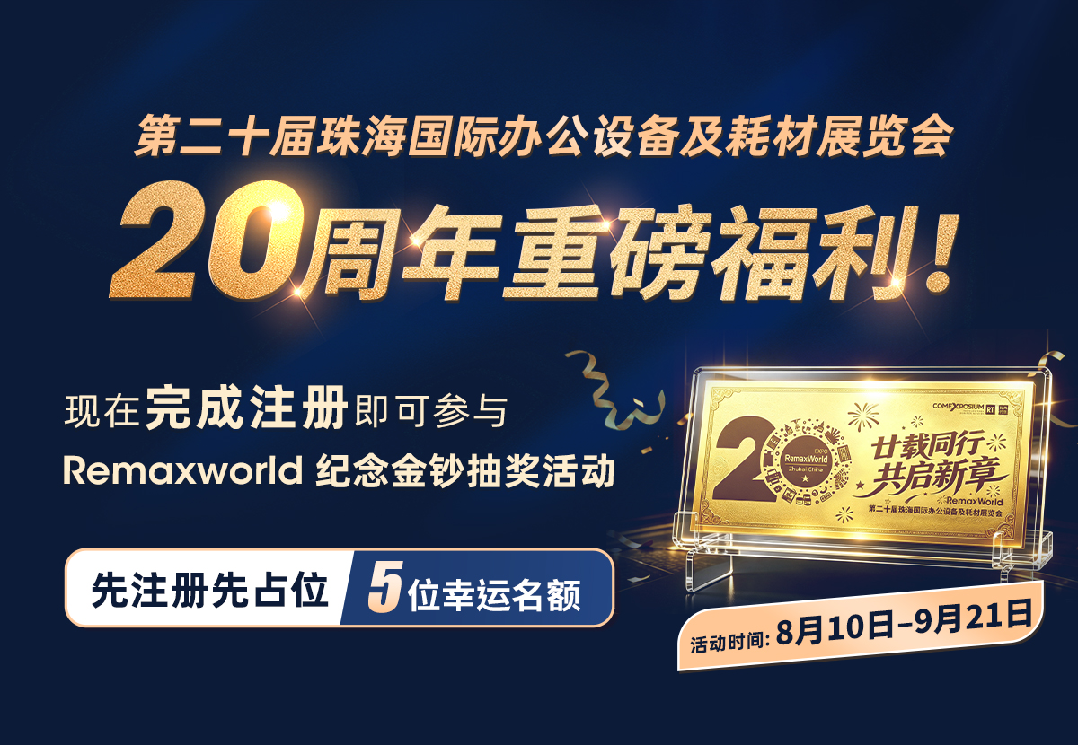 金钞抽奖活动