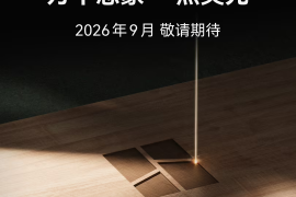 3D转2D，拓竹科技入局激光UV双赛道