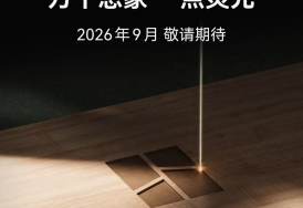 3D转2D，拓竹科技入局激光UV双赛道