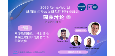 看见背后的关联┃2026 RemaxWorld 珠海国际办公峰会圆桌讨论预告