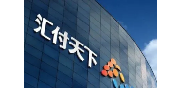 千问办公，又接入一家支付机构