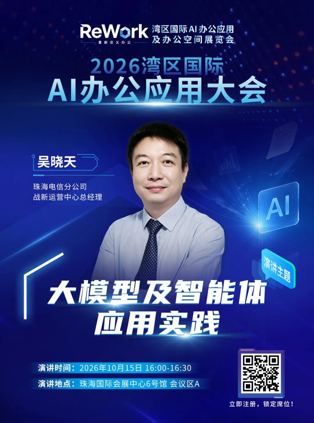 640 - 2026-09-29T184016.253.jpg