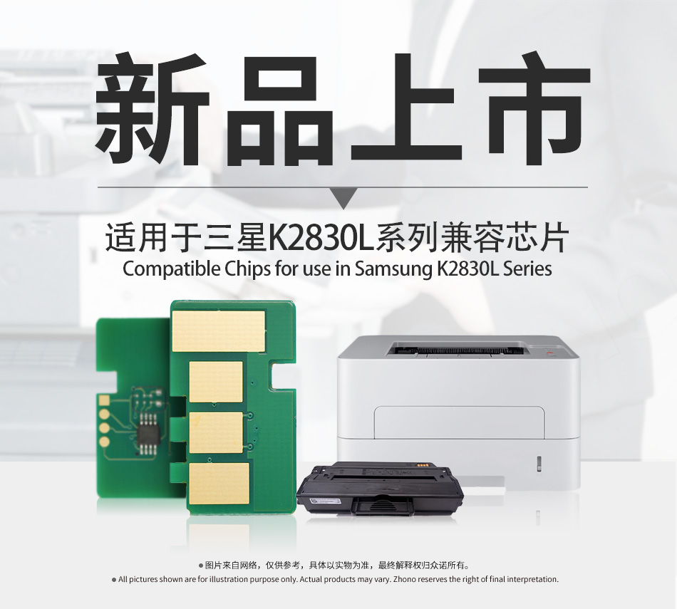 图1-三星K2830L系列-新品发布首图.jpg