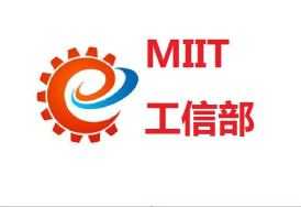 工信部组织开展人工智能应用服务商培育专项行动