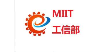 工信部组织开展人工智能应用服务商培育专项行动