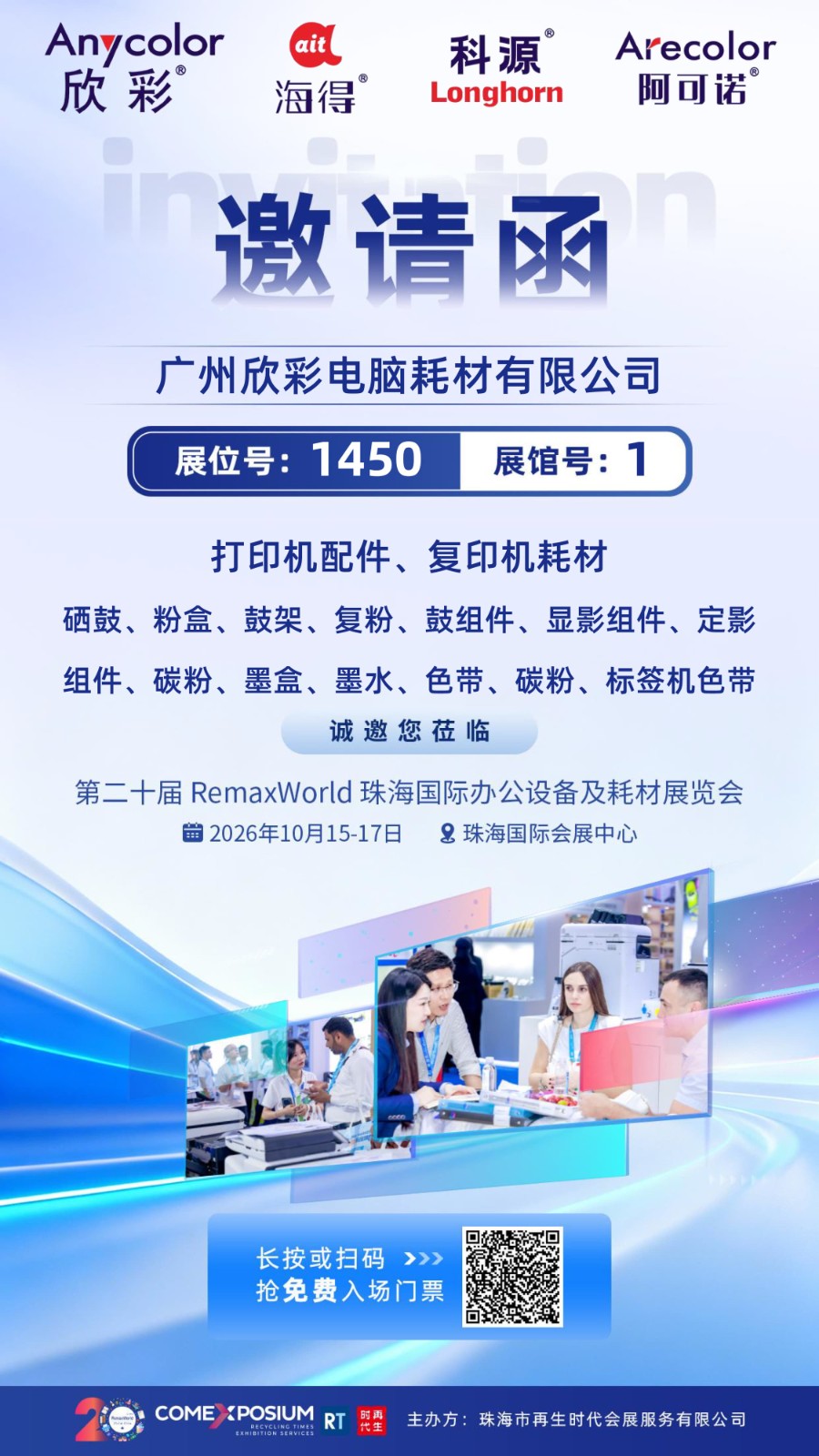 1450 欣彩 3.jpg