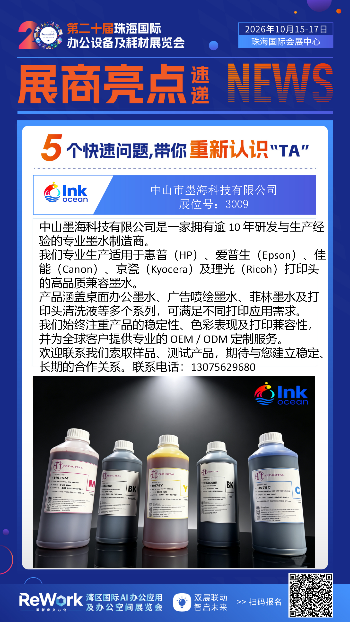 3009 扬升 4_01.png