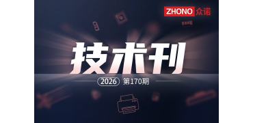 京瓷打印机提示“更换MK”解决方法详解