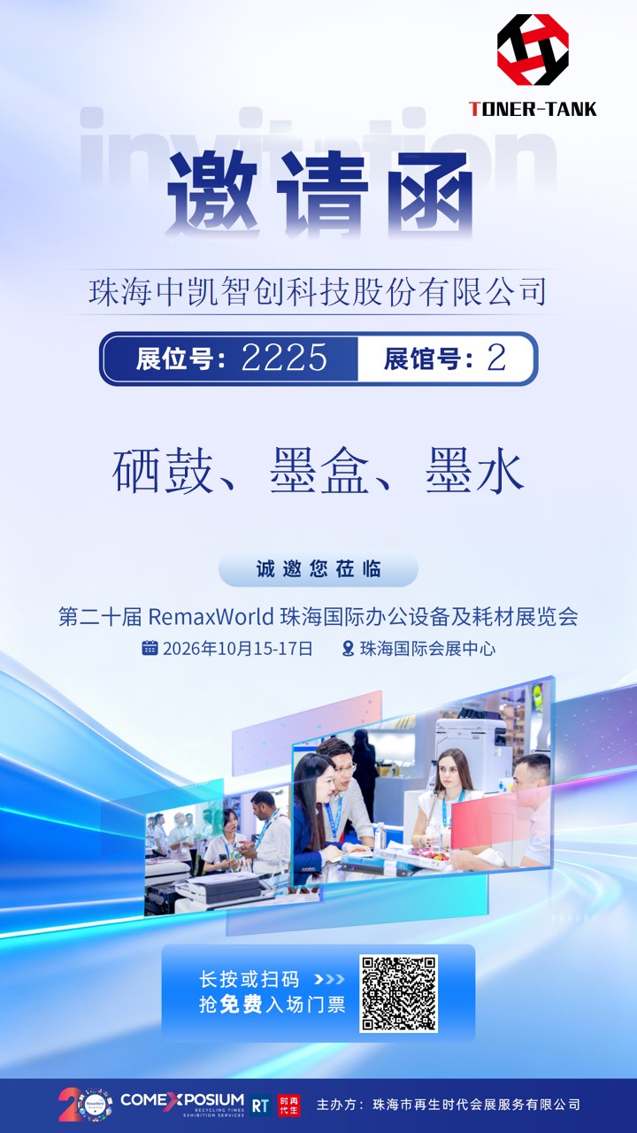 2225 中凯 2.jpg