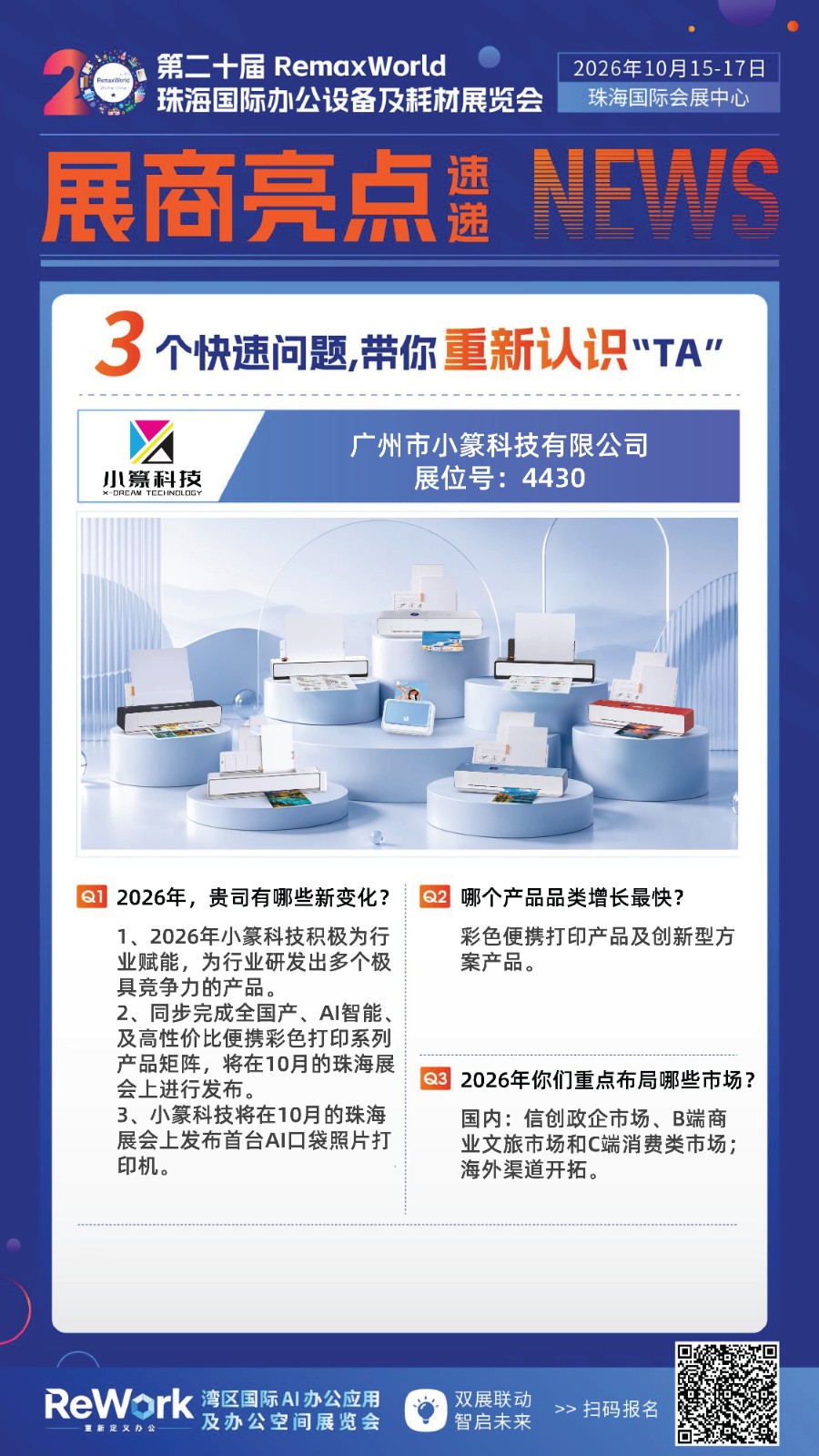 4430 小篆 4.jpg