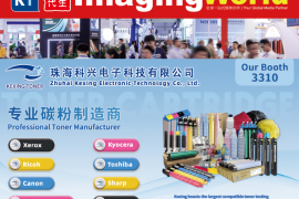 第二十届珠海国际办公设备及耗材展览会电子会刊
