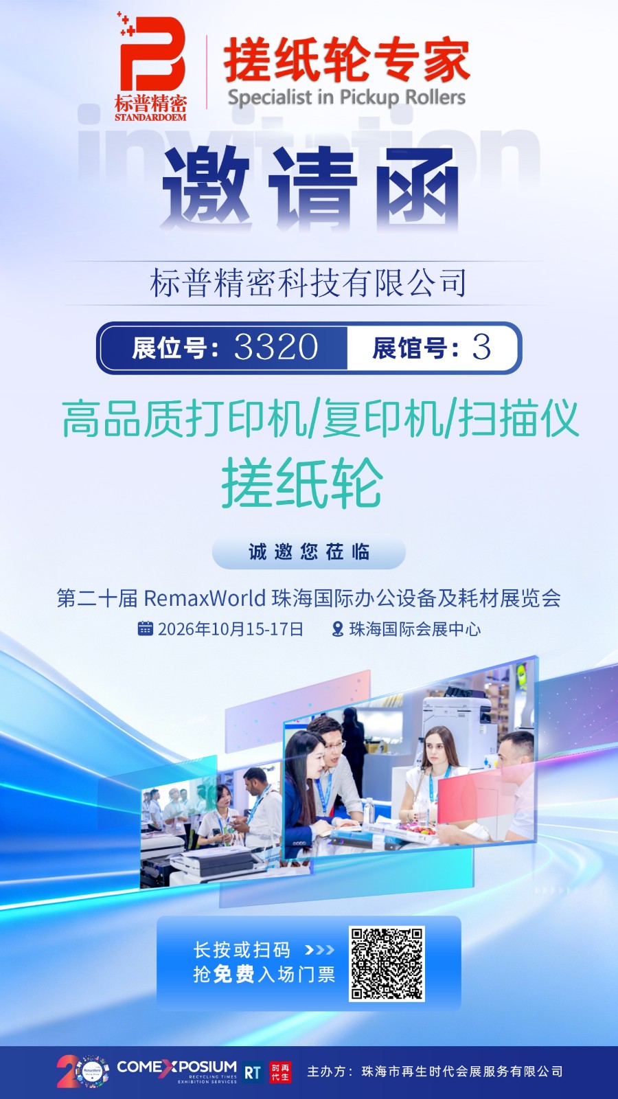 3320 标普 3.jpg