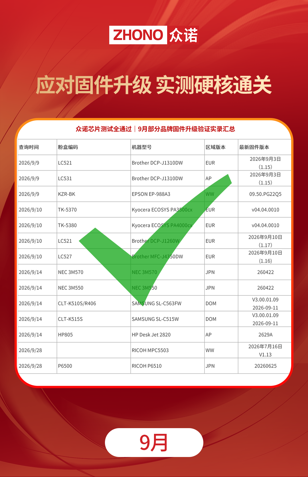图2.png