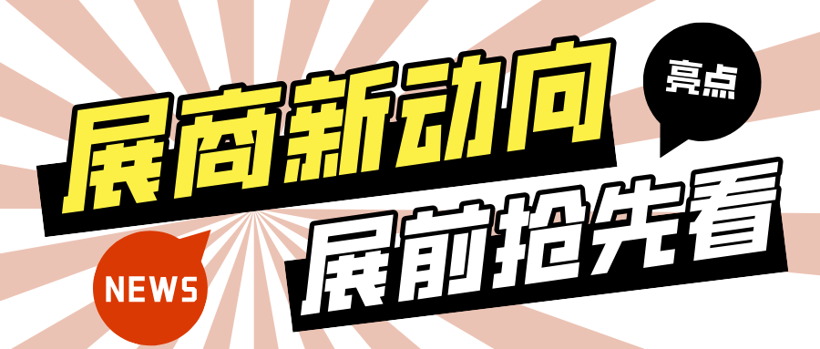 简约风零售行业涨价通知活动促销横版海报__2026-10-09+15_52_58.png