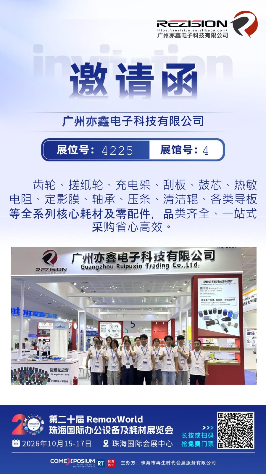 4225 亦鑫 2.jpg
