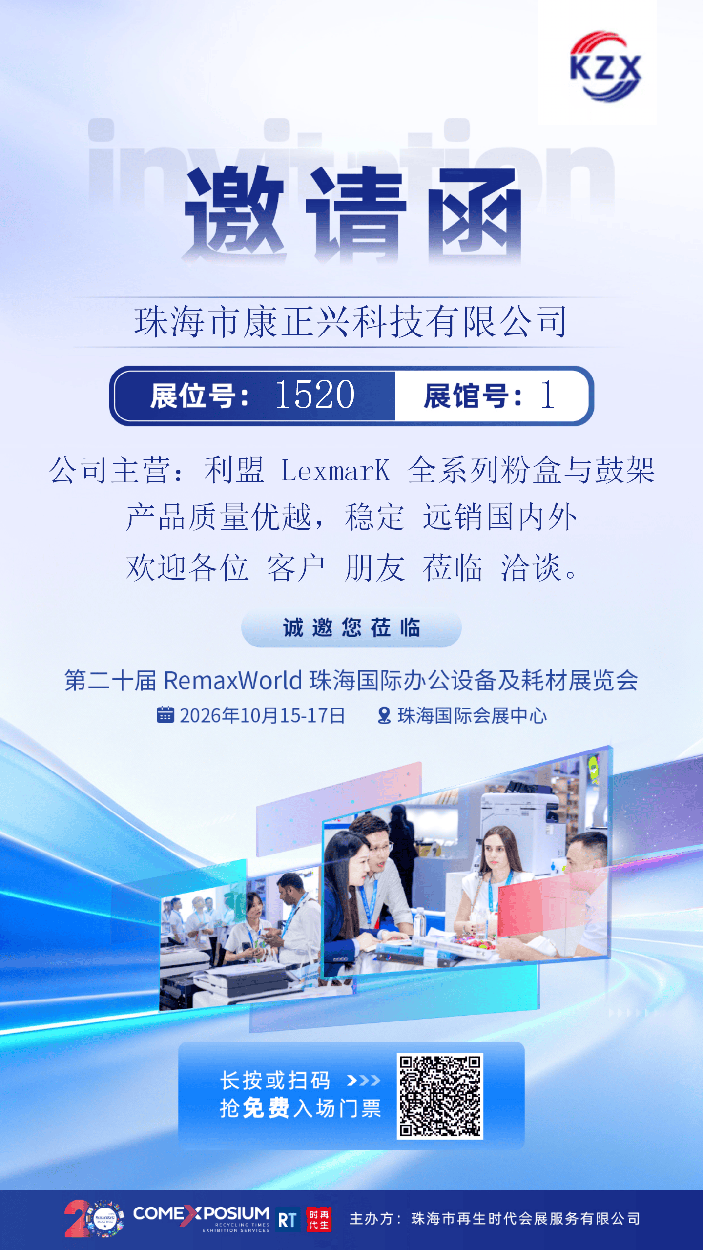 1520 康正兴 CN.png
