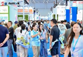 重新定义办公，链接产业未来！2026 ReWork湾区国际AI办公应用及办公空间展览会圆满收官！