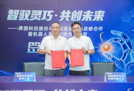 奔图科技牵手星际光年，共建机器人灵巧手联合实验室