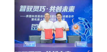 奔图科技牵手星际光年,共建机器人灵巧手联合实验室