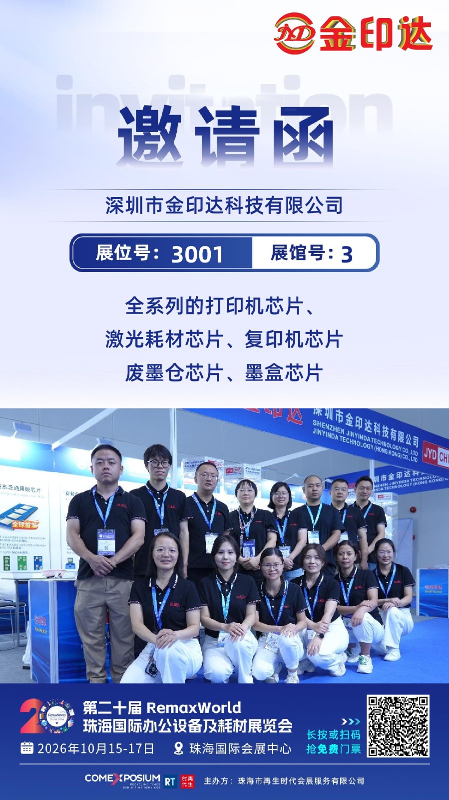 3001 美印达 5.jpg