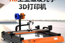 K8準工業級發光字3D打印機：廣告標識業智能制造的新出路