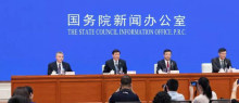 应勇权威解读上海新三大任务 自贸区新片区是特殊经济功能区