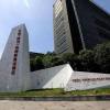 成都建立创新金融服务平台“自贸通” 破解中小微企业“融资难”
