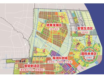 官方首次确认：临港成为上海自贸试验区新片区