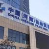 河南自贸区金水区块企业服务中心主推“集群注册一站式服务”